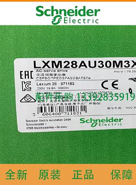 议价施耐德3KW伺服驱动器LXM28SU30M3X  现货质保1年新品