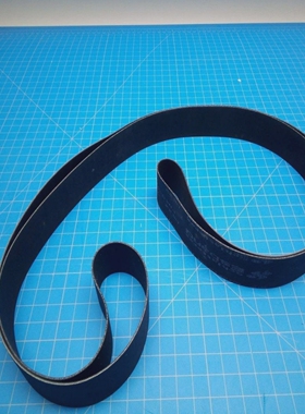 MBOB-26S/30SDriveBelt1990x35x1.3-P02-000294