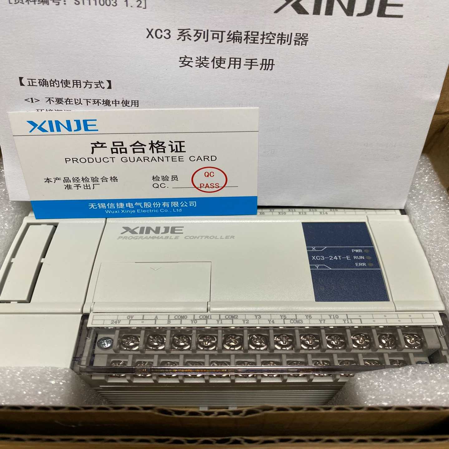 信捷PLC，XC3-24T-E，库存机99新，功能适用