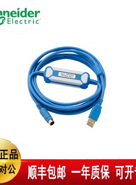 议价施耐德  原装进口TSXCAP030模拟量电缆, 22AWG, 25针D型 25针