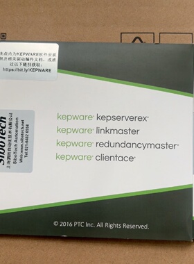 软件资源分享Kepware授权卡-议价