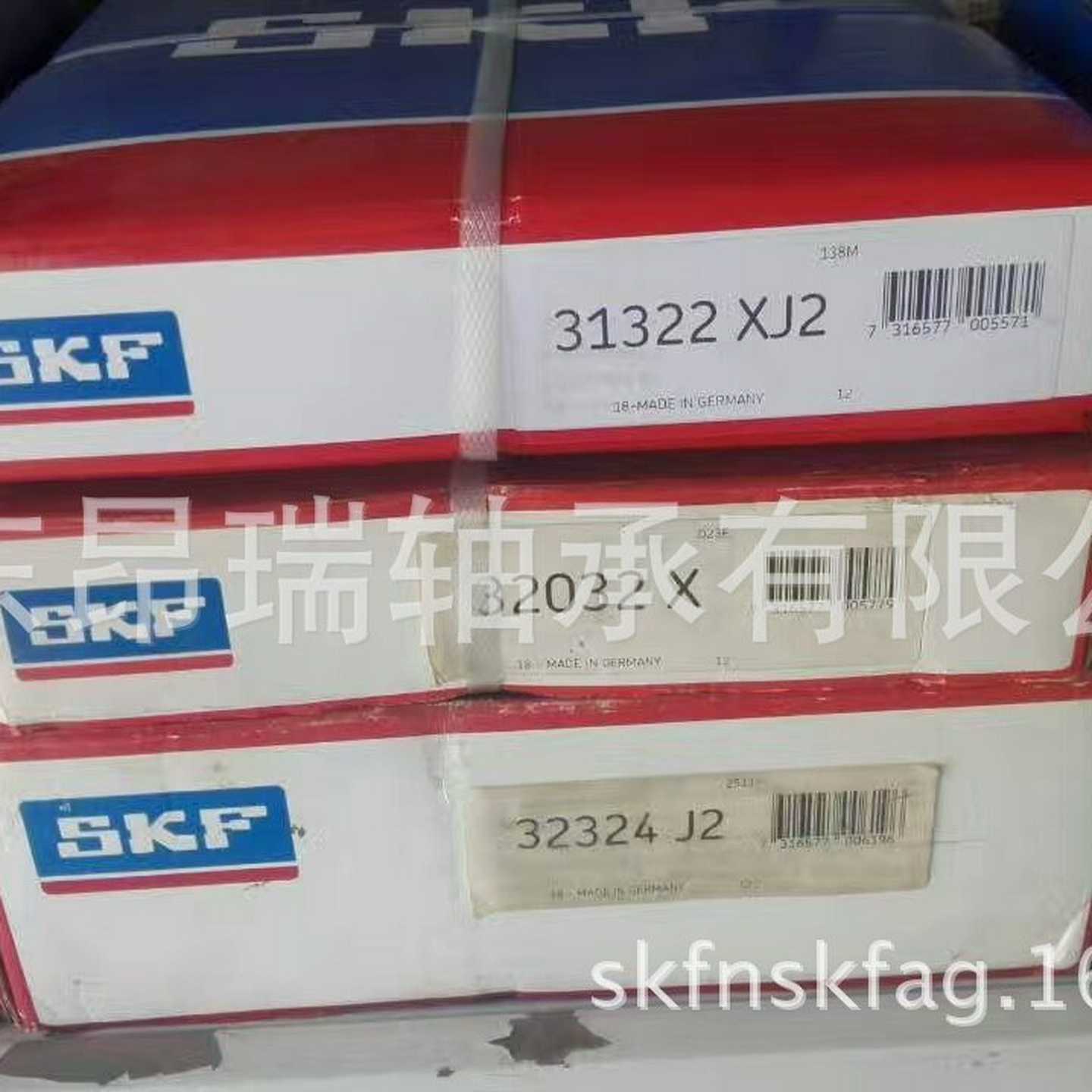 瑞典32324J2圆锥滚子轴承32320JY232326J2