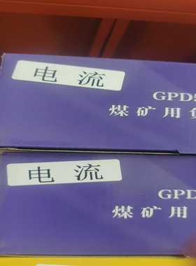 全新江苏三恒GPD5000F(A)煤矿用负压传感器，Ex议价