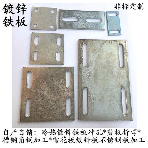 预埋件钢板混凝土地脚螺栓预埋件四爪焊凳幕墙钢结构镀锌预埋件