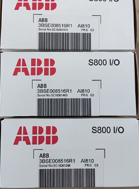 议价ABB AI810 AO810 DI810  DO810 CI801 AO810V2 TB820V2 全新