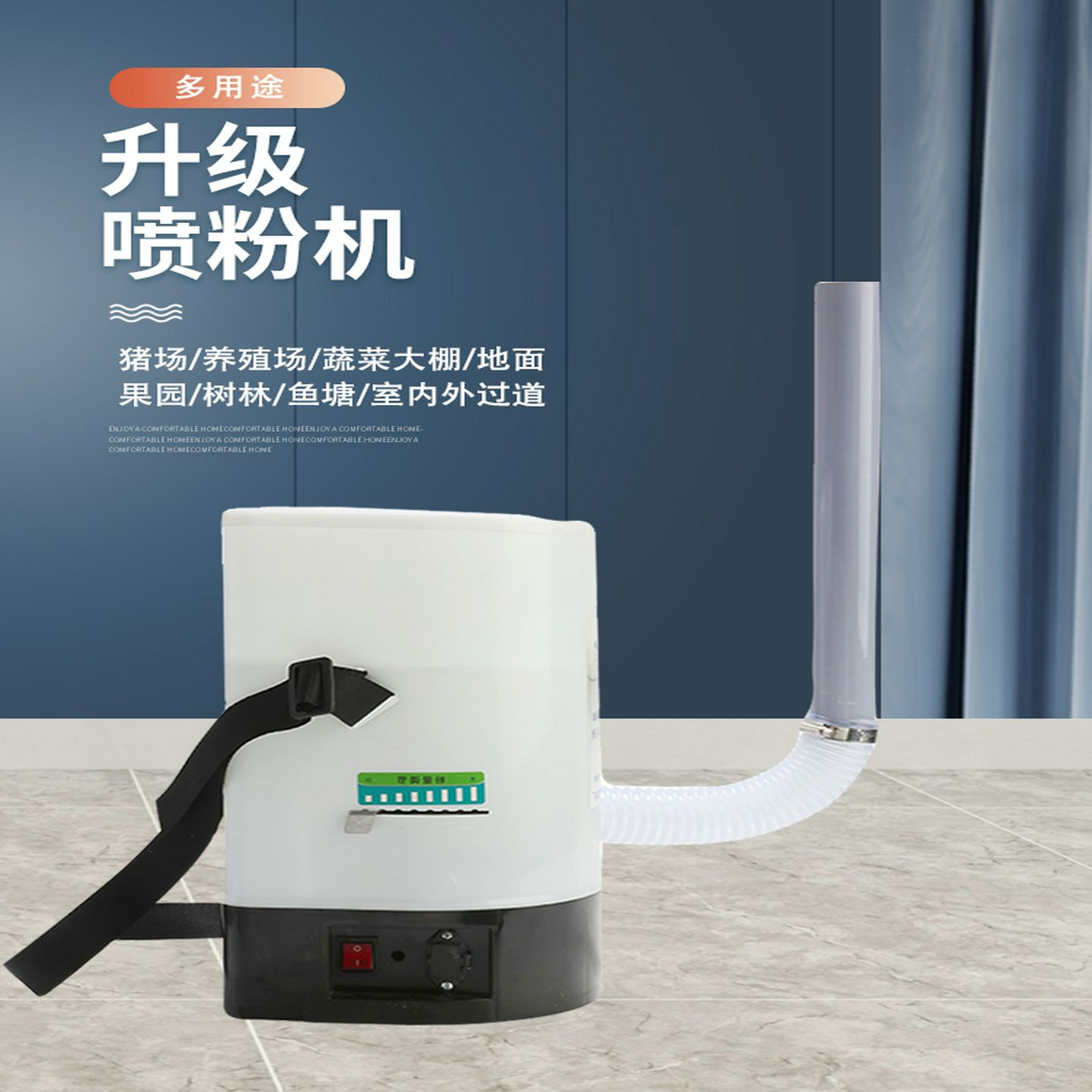 喷粉机蔬菜大棚干粉草莓药粉喷洒器电动锂电静电授粉喷粉器消毒机