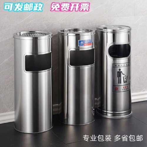 不锈钢圆形垃圾桶酒店环卫大堂立式室外烟灰缸宾馆电梯口户外包邮
