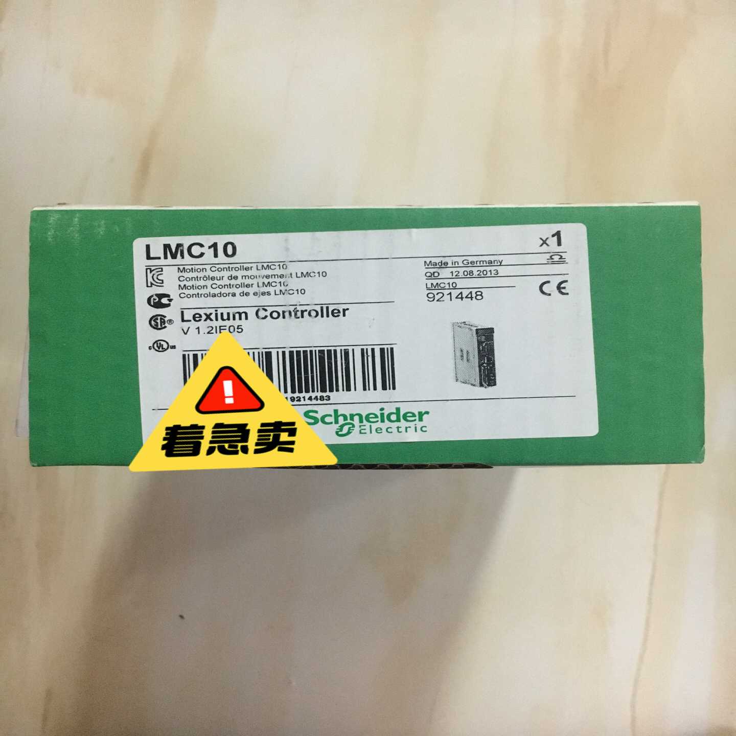 议价10Motiotroller10适用