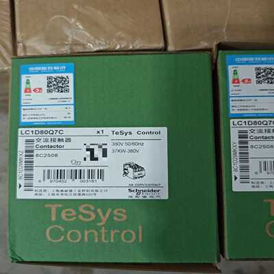 施耐德交流接触器LC1D80Q7C新款黑色，全新正品，2--议价商品