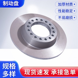 956T 50E 955N制动盘 955 装 常林原装 载机制动盘956