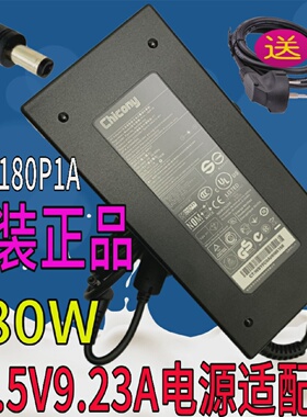 雷神911Targa-B5Ta笔记本电源适配器19.5V9.23A充电FSP180-AJBN3