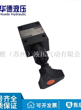 寻I华德直动式溢流阀DBDS6P10P10B100DBDS20P30P10B315液压阀