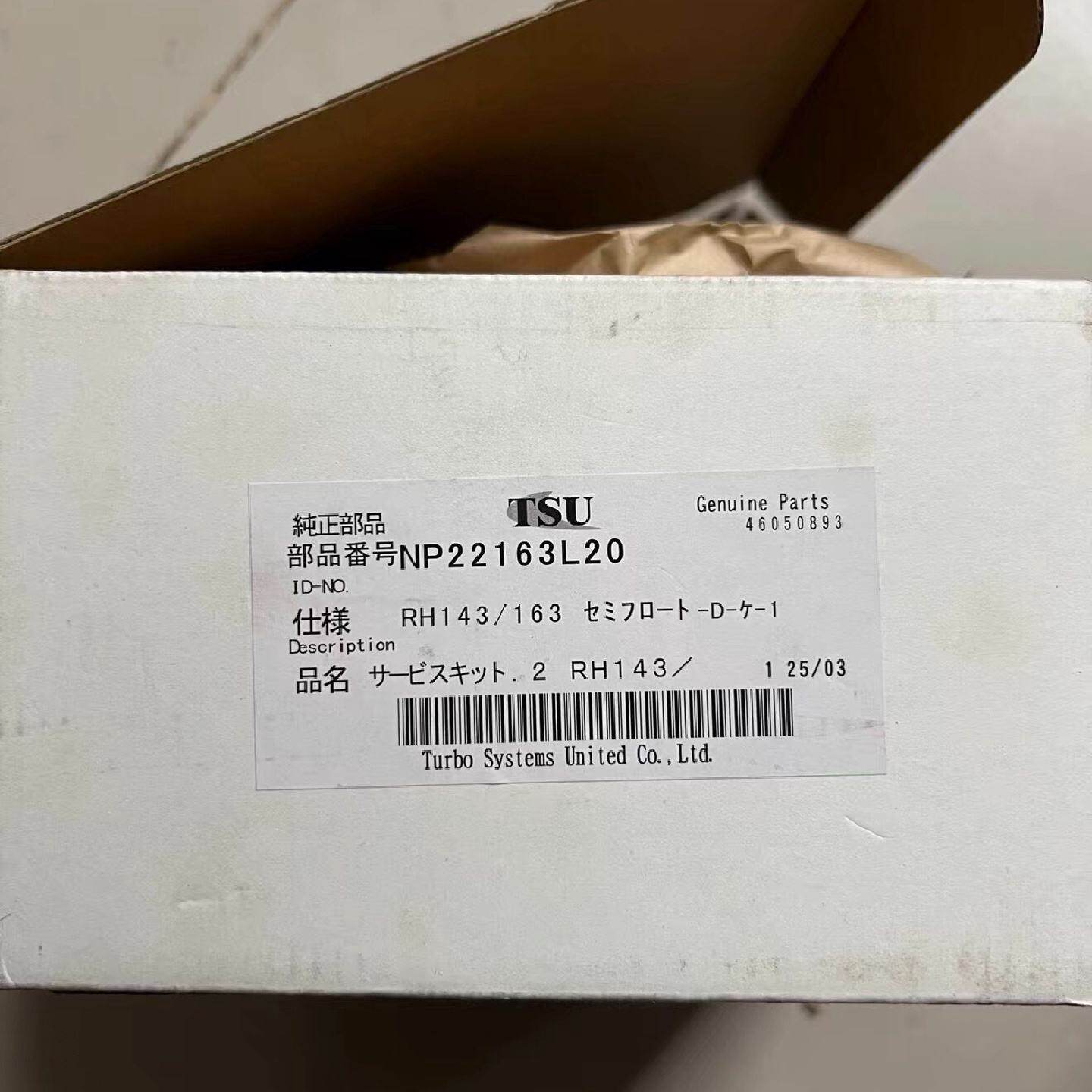 议价TSU增压器轴承RH143163