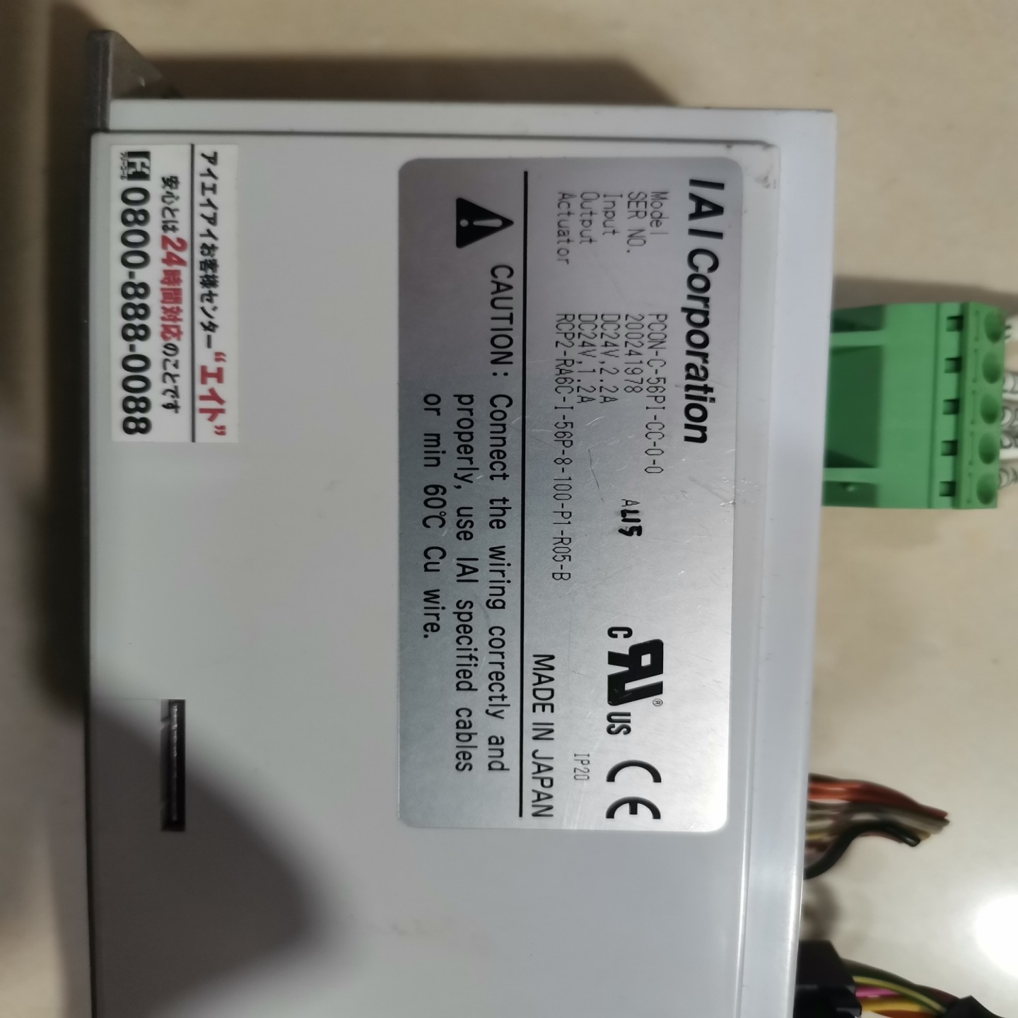 【请询价】拆机 IAI电缸控制器PCON-C-56PI-CC-0-0三