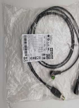 MURR7000-40741-63301000Y型分配器