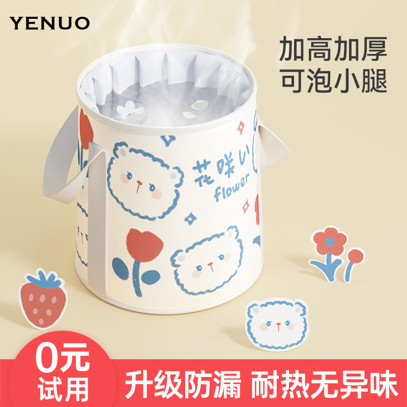 可折叠泡脚袋洗脚盆保温泡脚桶宿舍深桶过小腿家用便携式足浴