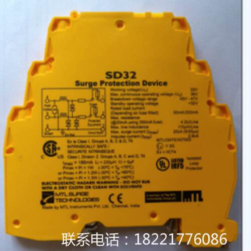 议价SD07R/SD16R/SD32R英国MTL信号浪涌保护器，全新质保一年
