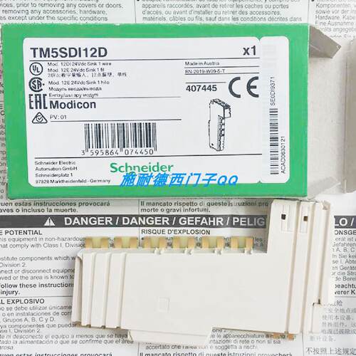 议价施耐德PLC全新原装TM5PCRS4现货质保一年欢迎订购