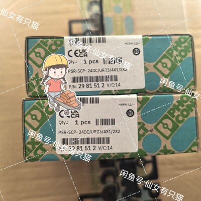 2981512 PSRSCP 24DCURD34X1-询