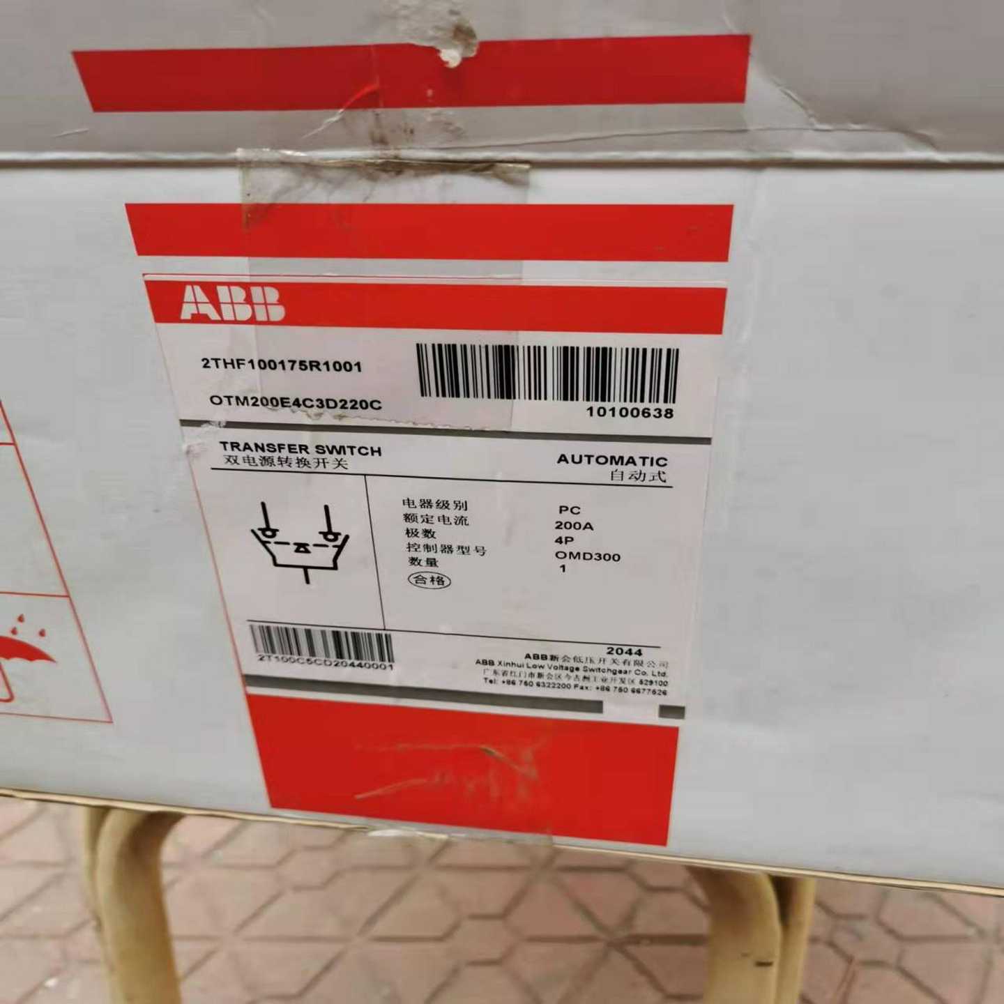 正宗电磁阀PSE541-IM5H 功能成色好，~询价