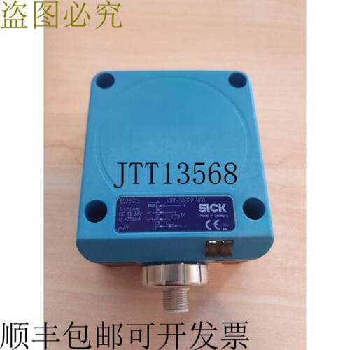 供应西克 IQ80-50BPP-KC0 6026473