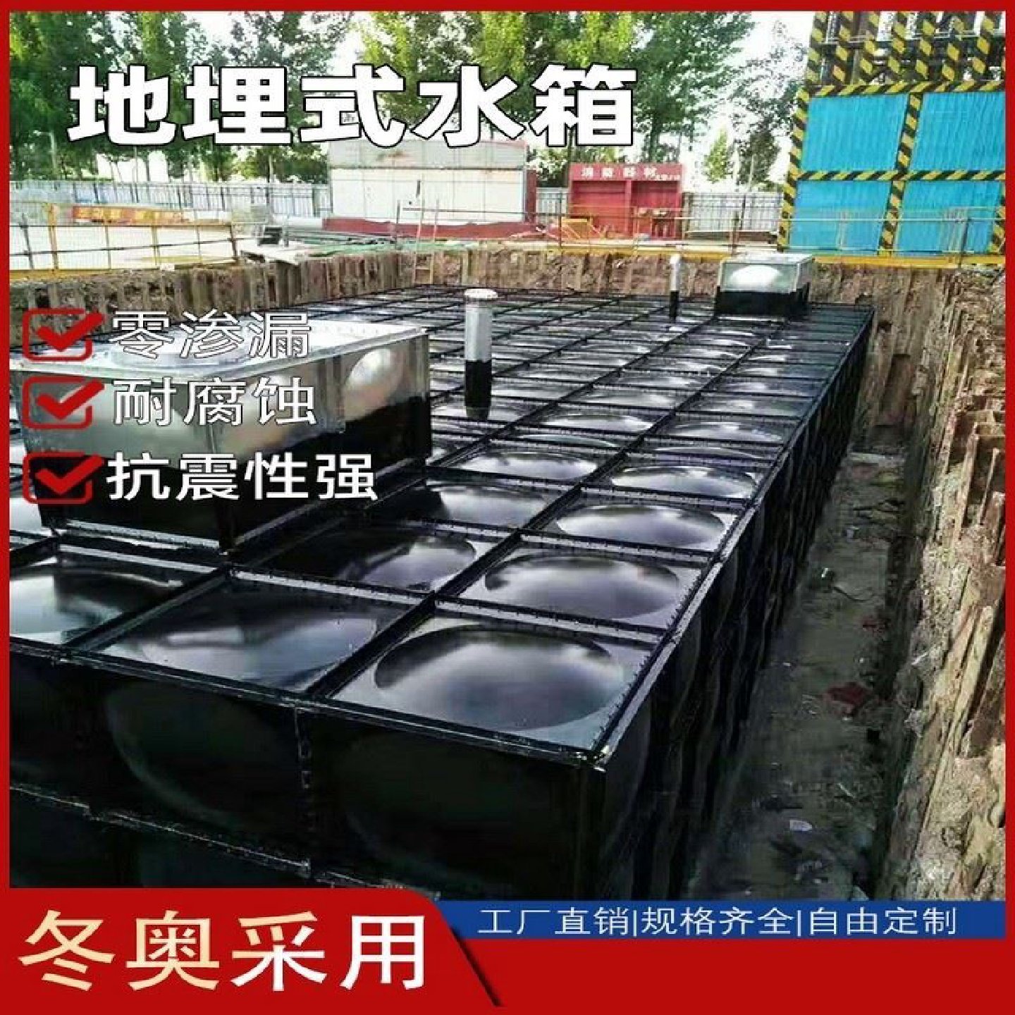 304不锈钢消防水箱方形大容量工业保温水箱18立方楼顶地埋式水箱,户外/登山/野营/旅行用品,水桶,淘宝优惠券,粉丝福利购,淘宝优惠卷
