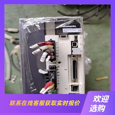 驱动器  MDDHT5540L01拍前询价下单