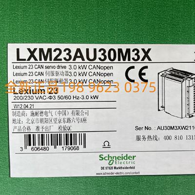 议价3KW施耐德伺服驱动控制器LXM23AU30M3X  全新原装现货质保1年