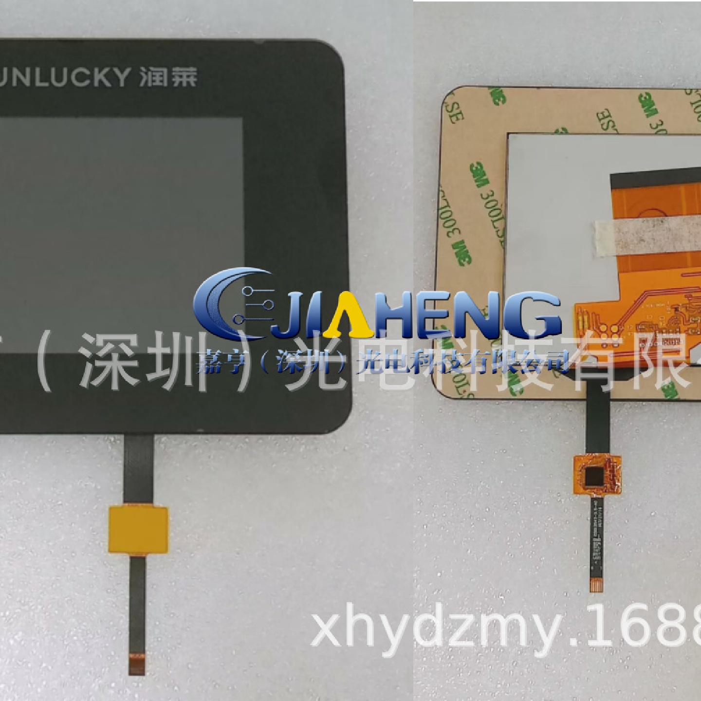 用于RUNLUCKY润莱净水器操控面板显示液晶屏触摸屏手写外屏3.5寸