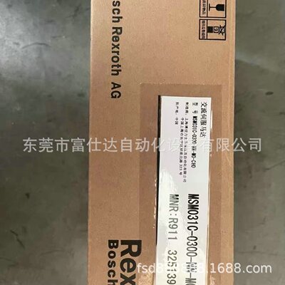 寻IMKE047B144KP0BENN力士乐电机现货质保议价