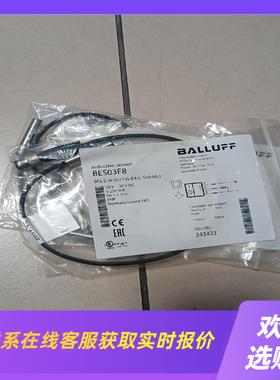 巴鲁夫接近开关型号BES03F8拍前询价下单