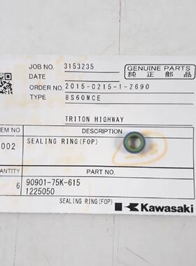 Soudure Bague  Fop  PN 91901 75K 615 1225050 Pour Kawasaki 8