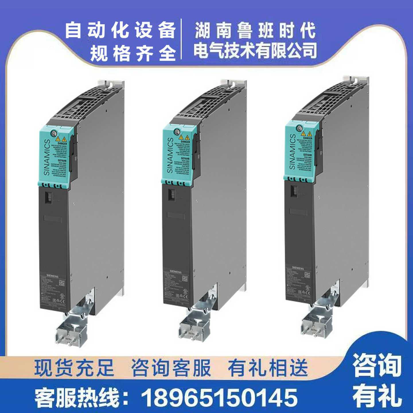 6MSL3100-0BE23-6AB0S120主动型电源模块6SL31000BE236AB