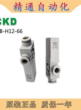 议价-TCKD真空发生器VSB-H12-66/VSB-H10-66/VSH-H20-128AS/H20