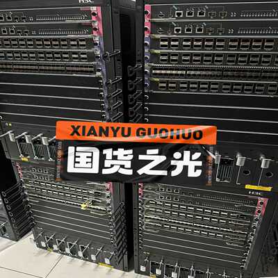 华三H3C S7506X-X LS-7510X-X 以太网交