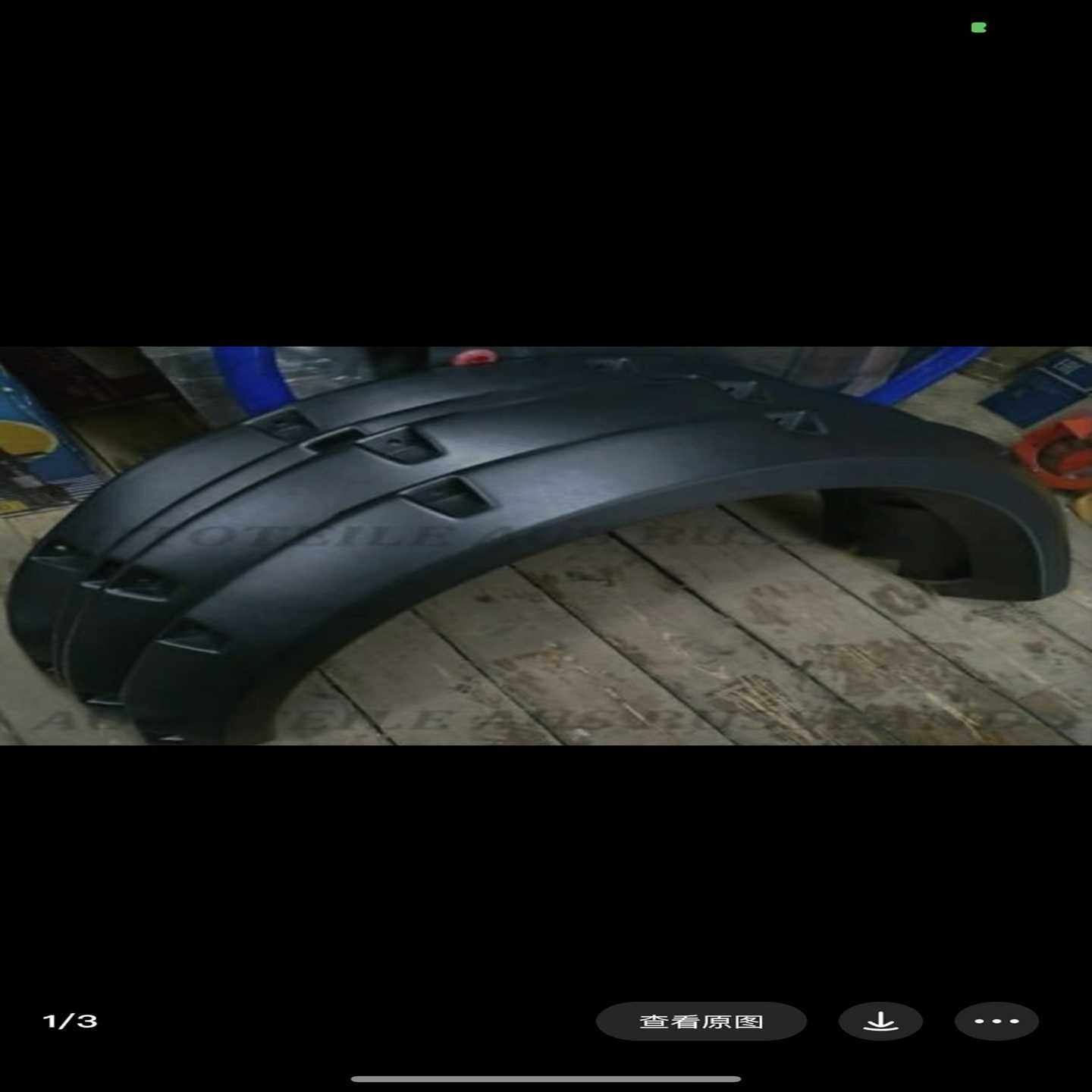 拉达尼瓦 轮眉 一套[浩蓉商户]