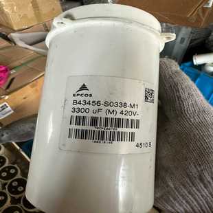 询价伟肯变频器主回路电容EPCOSB43456 S0338