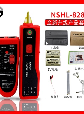 千兆POE防烧网线测试仪网络寻线仪查线器抗干扰巡线工程布线