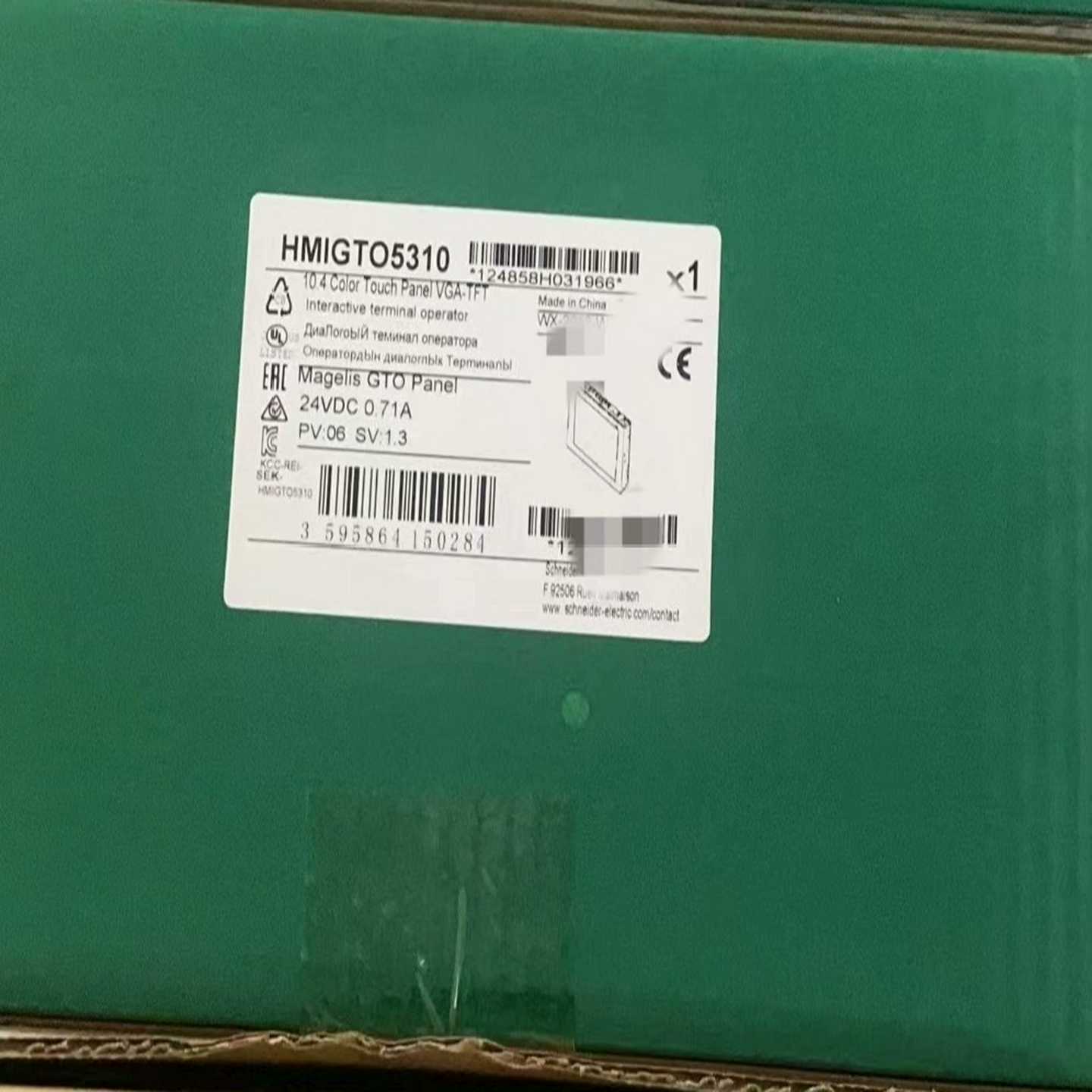 【议价】HMIGTO5310保内，议价适用