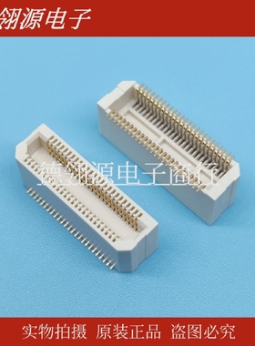 AXK5S50347YG0.5mm间距50pin板对板连接器全新原装正品