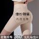 一体假屁股垫蜜桃翘臀无痕塑身安全裤 婚纱专用收腹提臀裤 女自然款