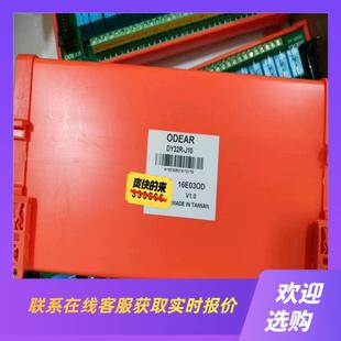 J10 DY32R 有拍前询价下单 DEAR 台湾进口32位继电器模块O