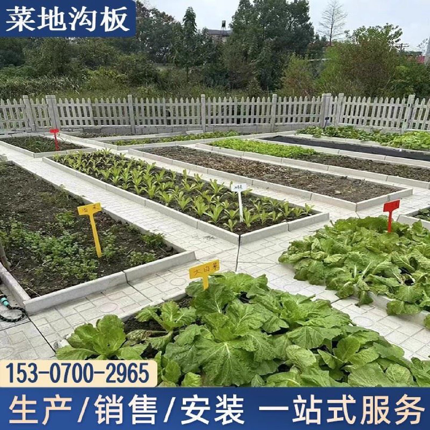 菜地沟板模具田园菜沟板路面水泥成品菜园模板菜地花园地沟板模型