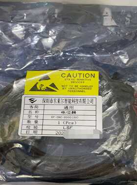 东莱尔电位器XP-2HC-5000（5V）询价