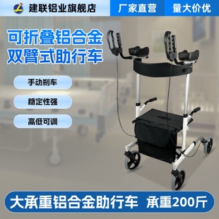 老人手推车可坐可推折叠购物车助行买菜休闲座椅老年代步车助步车