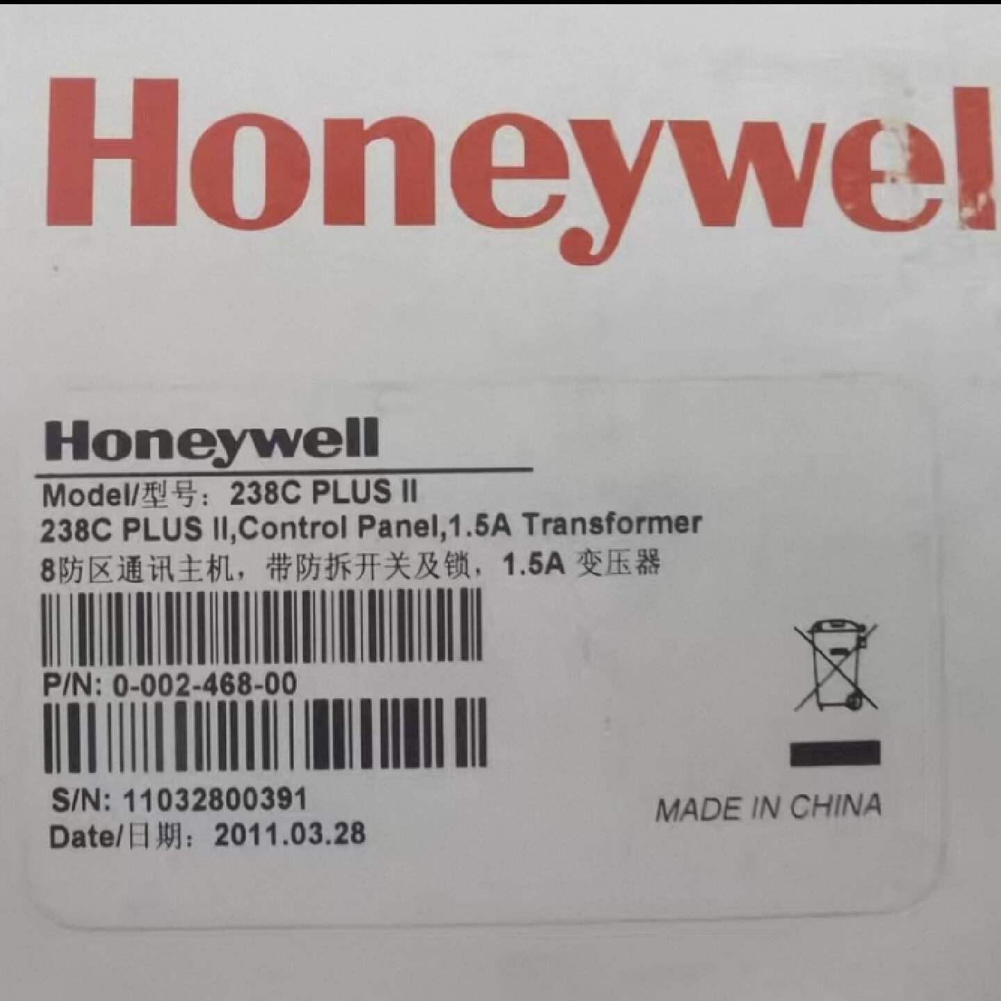 议价Honeywell报警主机238C PLUS II 带键盘 原装正品 其他型号问