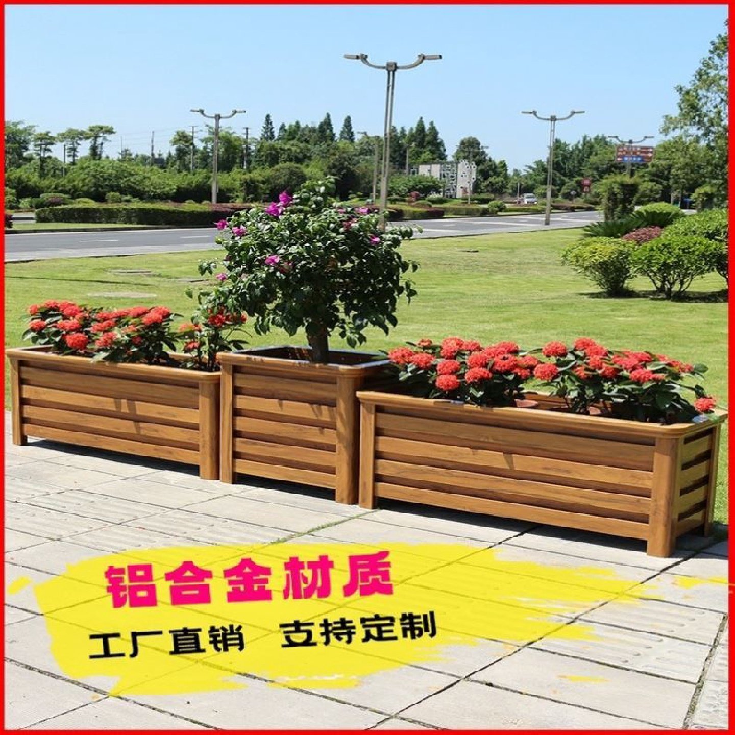 铝合金花箱户外组合定制仿木纹花盆露台种菜箱铁艺花槽庭院种植箱,鲜花速递/花卉仿真/绿植园艺,花盆,淘宝优惠券,粉丝福利购,淘宝优惠卷