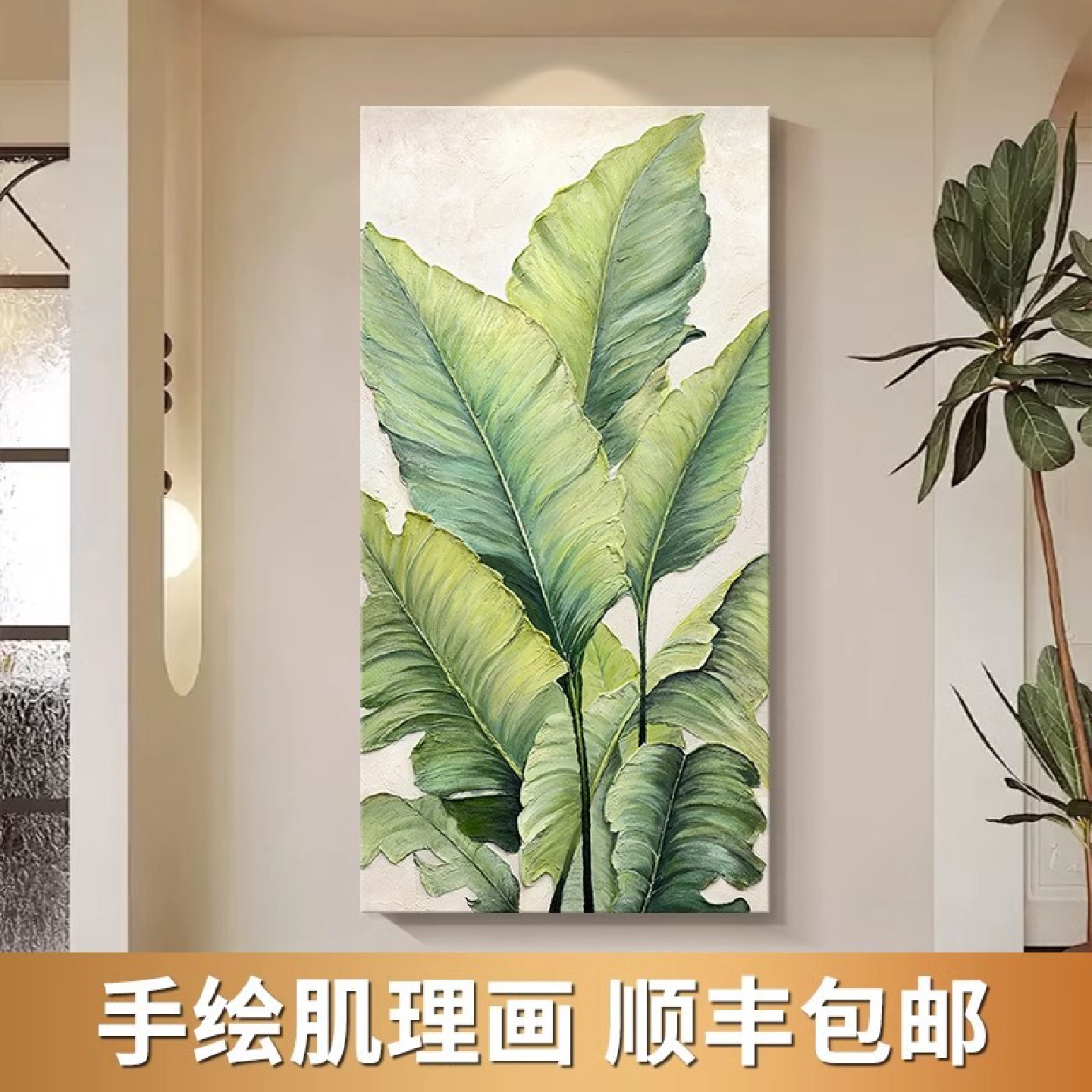 大芬村油画入户玄关装饰画家大业大手绘油画走廊过道肌理画