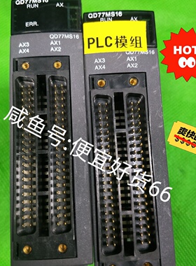 议价Mitsubishi16轴控制模块QD77MS1议价