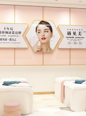 美容院氛围布置美甲店房间墙面轻奢软装饰品网红背景墙贴画感